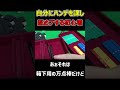 【麻雀】自らにハンデを課し舐めプする初心者