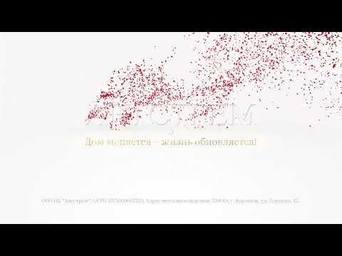 Мебель Ангстрем