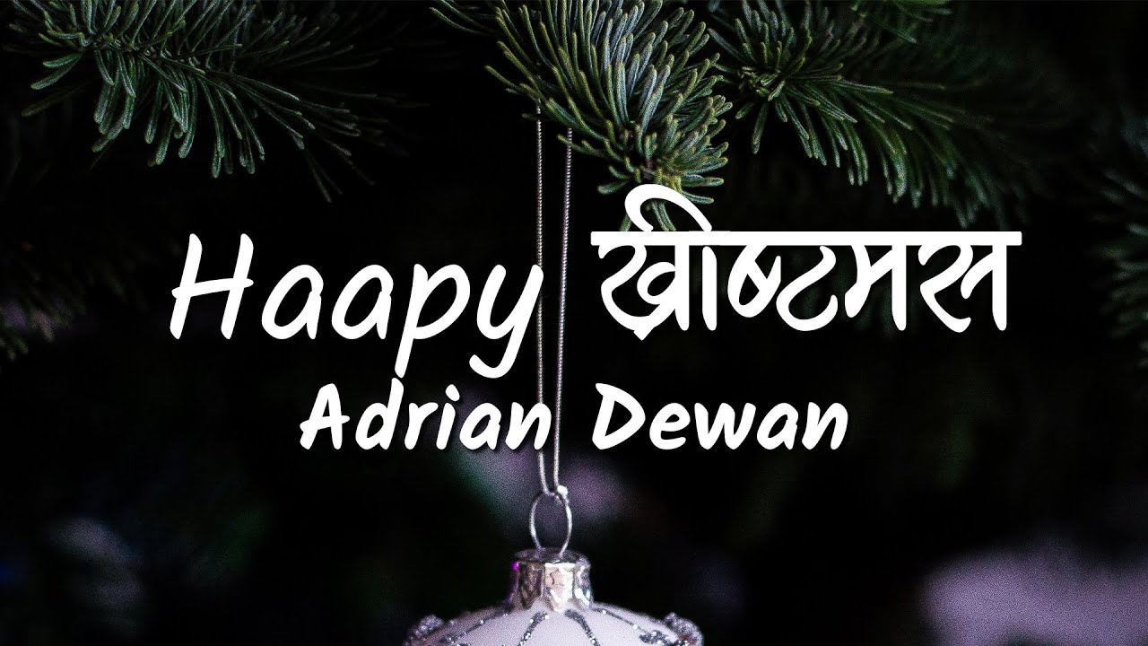 Happy Christmas (Lyrics Video) - Adrian Dewan