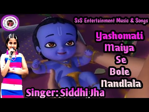 yashomati-maiya-se-bole-nandlala-lata-classic-hit-i-shashi-kapoor-zeenat-amaan-i-laxmikant-pyarelal