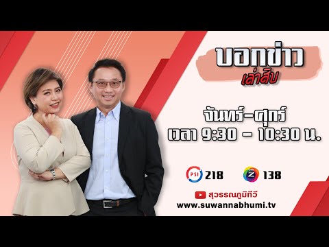 นวัตกรรมสิ่งพิมพ์ใหม่