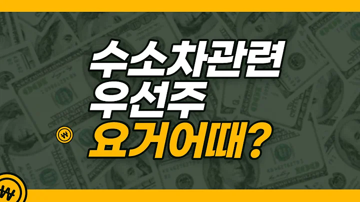 두산퓨얼셀2우B
