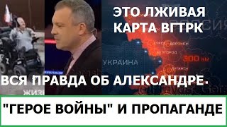 УКРАИНА БУДЕТ БИТЬ ПО ГОРОДАМ РОССИИ / ЗРИТЕЛЕЙ ТВ ГОТОВЯТ К ПОРАЖЕНИЮ В ВОЙНЕ