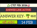 CTET FEB 2026 ANSWER KEY DATE OUT? 😱 CTET RESULT 2026 KAB AAYEGA | BIG UPDATE | NOT OUT ANS KEY#ctet