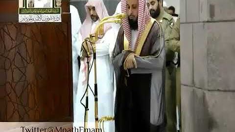 تلاوة فضيلة الشيخ د. صالح آل طالب من صلاة العشاء ٢١ صفر ١٤٣٩ هـ