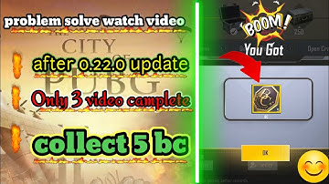 pubg mobile lite|watch video problem solve| after 0.22.0 update