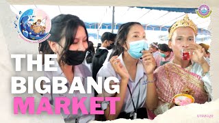 The Bigbang Market (ตลาดโรงเรียนบางละมุง)