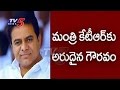 Harvard University invites KTR for India Conference