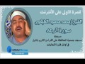 الشيخ محمد الطبلاوى سورة الرعد مسجد المحافظة على القراءن الكريم بالمنيل نادرة 