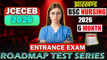 BSc Nursing Jharkhand 2026: Eligibility, Syllabus, Seats & PYQ Test Series | Verma Education