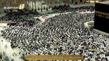 صلاة المغرب الخميس 19-6-1441هـ الشيخ بندر بليلة - أواخر سورة القمر