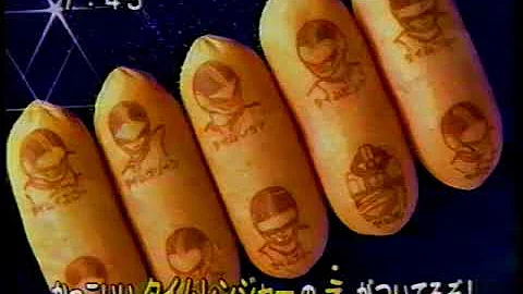 未来戦隊タイムレンジャー 最終話 で流れていたcm تحميل Download Mp4 Mp3 未来戦隊タイムレンジャー 最終話 で流れていたcm تحميل Download Mp4 Mp3