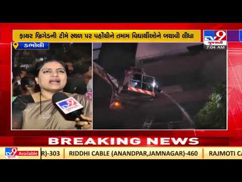 Fire broke out in Dabholi's building, no casualities reported | Surat | TV9News