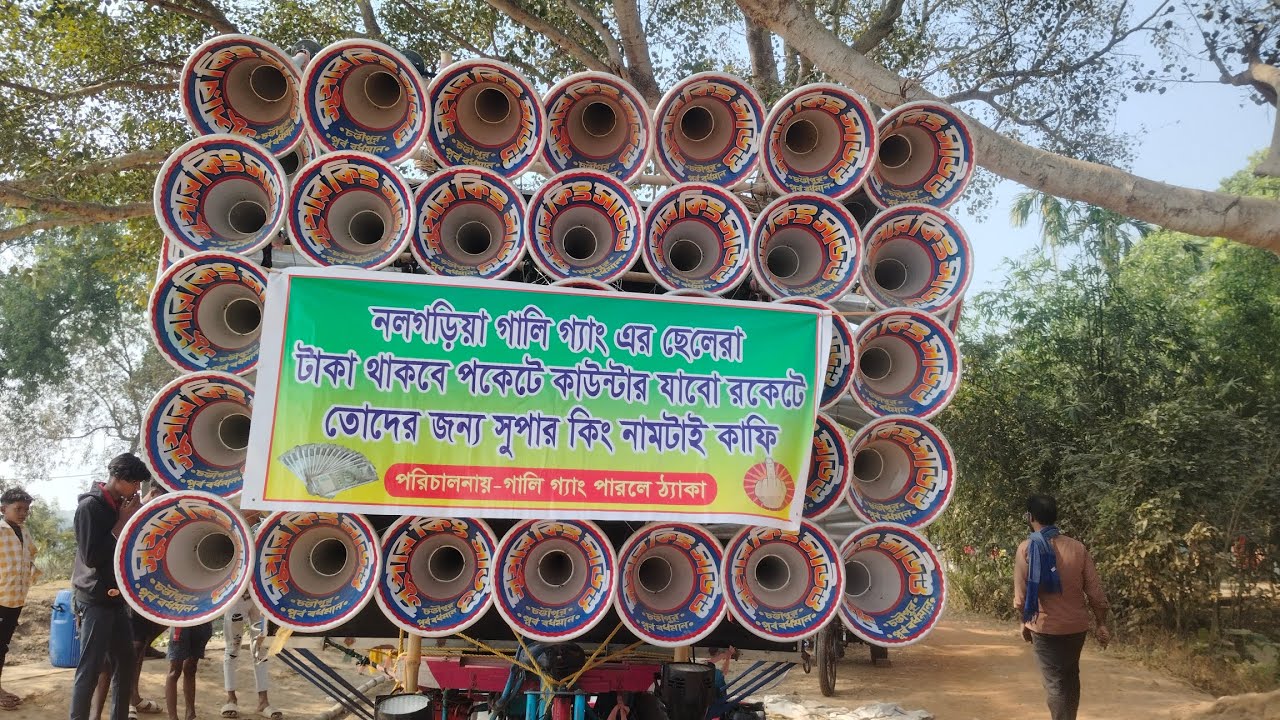 সুপার কিং সাউন্ড চন্ডিপুর ডেক সেটিং করা হলো।9647690290।