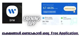 Free Earn Money Online SYW Crytomining Malayalam How to earn Money SYW