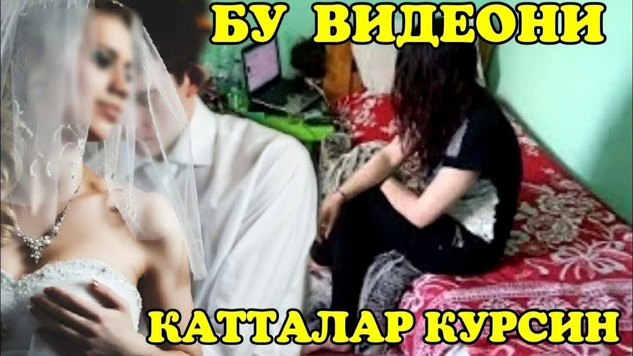 Куток расми карта