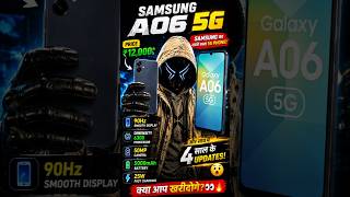 Samsung’s Cheapest 5G Phone Is Shockingly Good 😳🔥 #shorts #techshorts