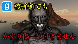 8体の強化SCPを倒せ！【GMOD ゆっくり実況】③