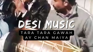 Tara Tara Gawah ay chan mahiya | Desi Mehfil | Desi Hazara Maiye |