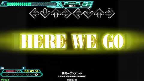 DDR / 共犯ヘヴンズコード - DIFFICULT DOUBLE (DanceDanceRevolution A20 PLUS)