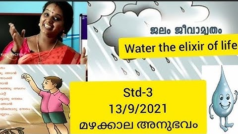 # first Bell class 3 പരിസര പഠനം ജലം ജീവാമൃതം ( water the elixir of life)#