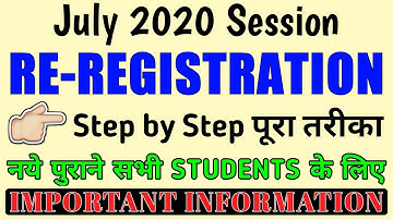 July 2020 Session Re Registration Complete Process for all Students By TIPS GURU