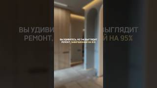 Реализация дизайн проекта к КД RIVIERA