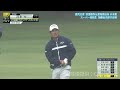 直ドラ！河本力【第66回中日クラウンズ1R】