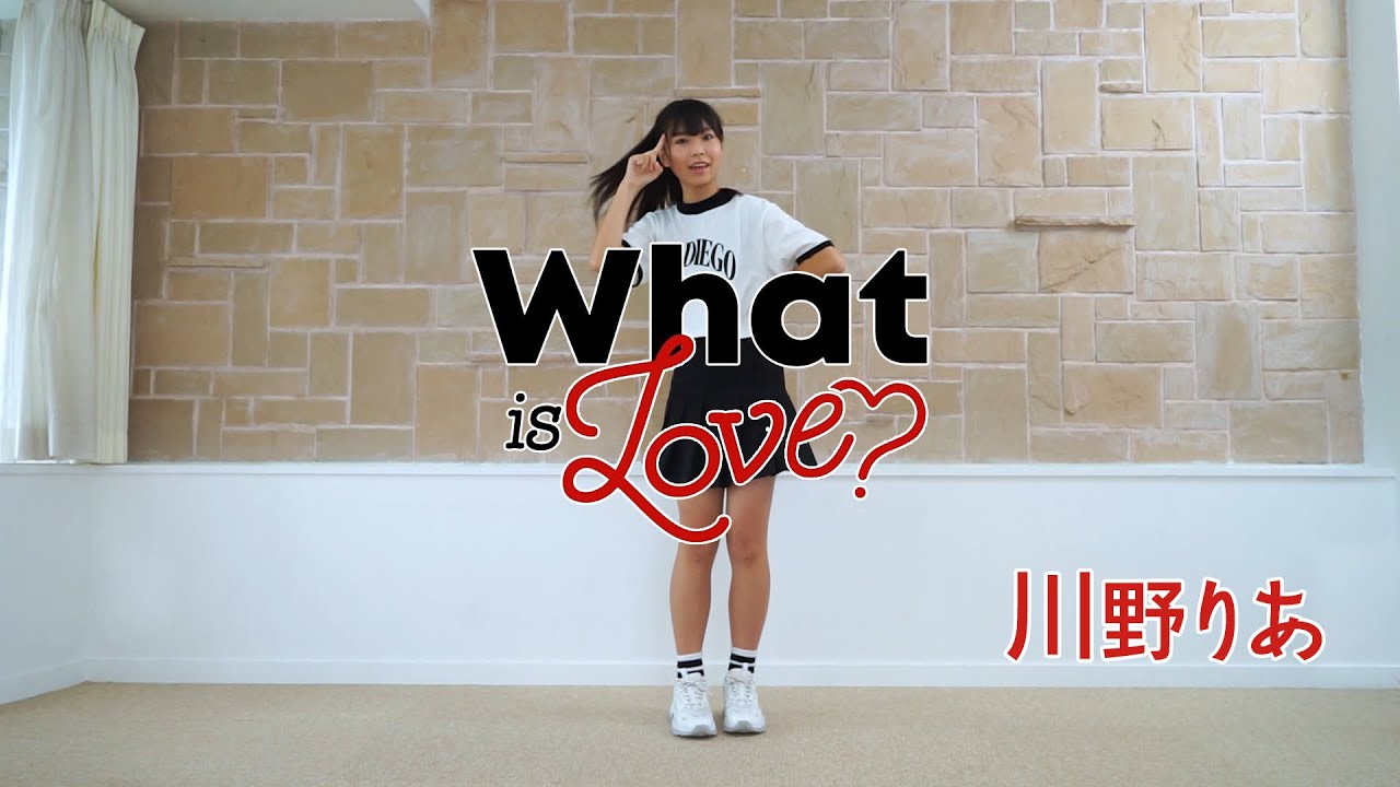 【川野りあ】What is Love?／TWICE【踊ってみた】