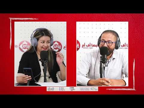 مساحات الحصة الأولى