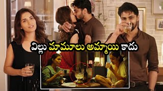 Shravan Reddy And Ruhani Sharma Love Scene || Dirty Hari Telugu Movie Scenes || Cinema Theatre