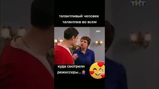 Куда Смотрели Режиссеры...