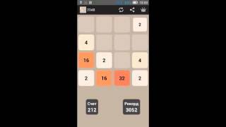 Игра 2048. Как играть. screenshot 2