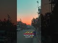 بل عباس حالف بعد ماحن... ستوري حزين فجر كربلاء 💔 بل عباس حالف بعد ماحن... ستوري حزين فجر كربلاء 💔