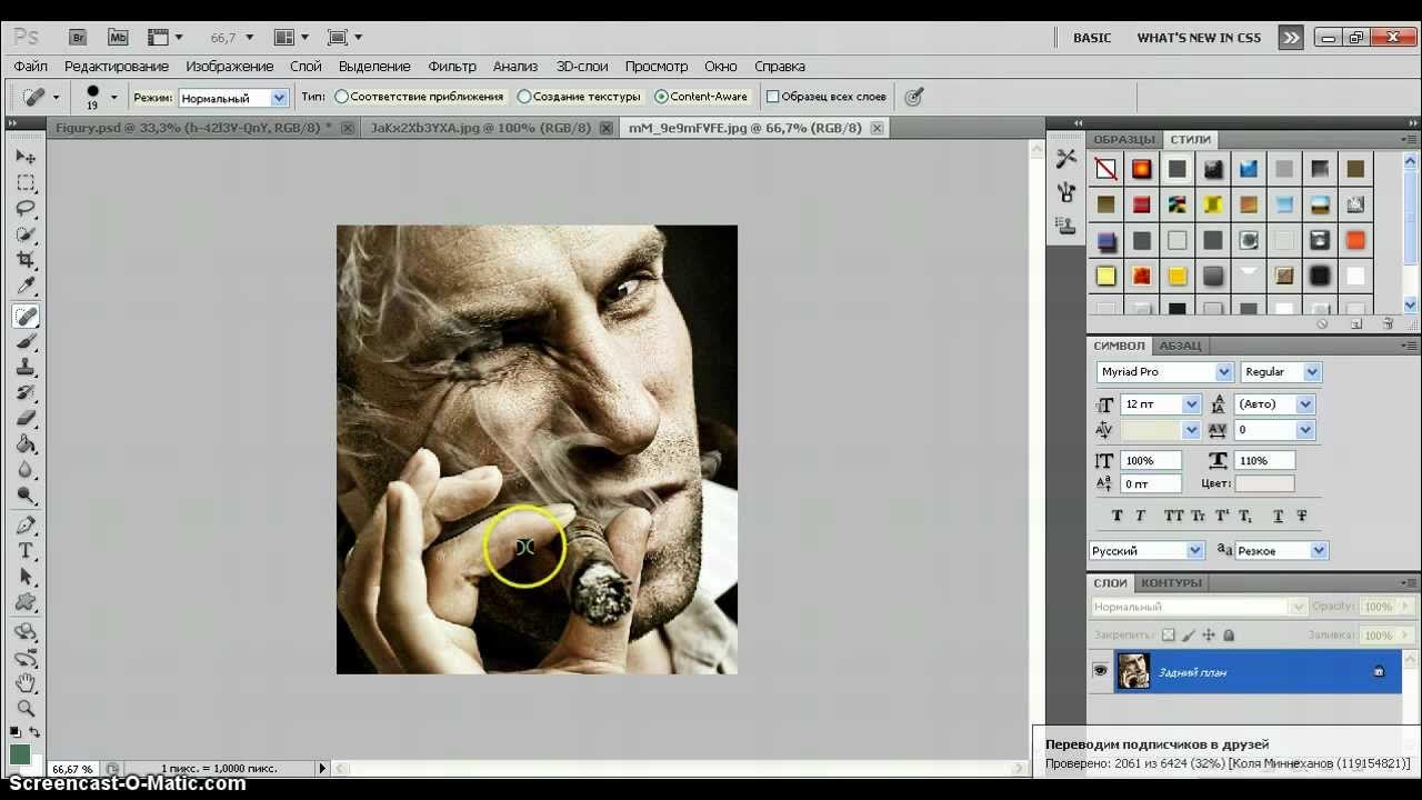 Картинки. Как в презентации сделать фото прозрачным. Как в презентации сделать прозрачный фон картинки. Как самому создать картинки. Сделать изображение четче.