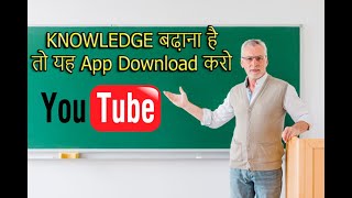 best GK app for competitive exams || best app for competitive exams in hindi  ||  knowledgeable app screenshot 3