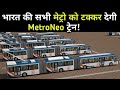 METRO-NEO concept by MahaMetro for Nashik