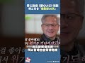 黃仁勳登《劉QUIZ》嗨翻全場！ 曝公司曾「僅能撐30天」