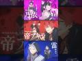 キャラクターPV|Black onyX(ブラックオニキス)編【新曲解禁】#超かぐや姫! #CosmicPrincessKaguya