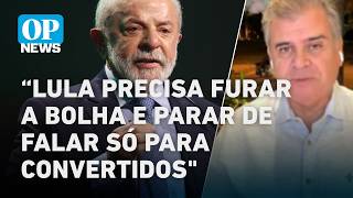 "No governo Lula, economia cresce, mas popularidade não decola”, diz Gomide l OP NEWS