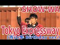 SHOW-WA『Tokyo Expressway』イオンモール仙台上杉 2026.01.03 #青山隼 誕生日カメラ