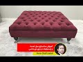 Chesterfield sofa modeling at 3dmax | مدلسازی مبل لمسه و چسترفیلد در 3dmax