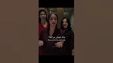 اغنية الطفولة التفاحة Al Tuffaha هه Tiktok Trending Editlyrics Lyrics Apple 