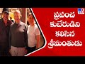 Viral: Mahesh Babu and Namrata Shirodkar meet Bill Gates in New York
