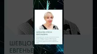 НЕЙРОНАУКИ 2024.СОЧИ, 3-6ОКТЯБРЯ. РЕГИСТРАЦИЯ ЗДЕСЬ: https://center-iris.com/conference