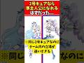 2号キュアなら準主人公になれるはずだった#たんプリ #アルカナ #プリキュア