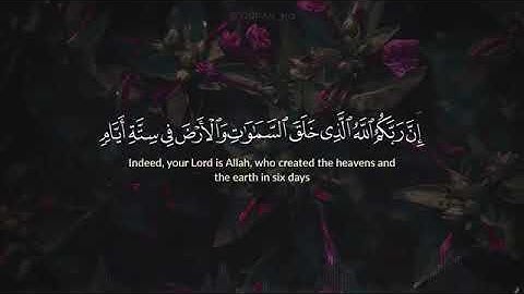 ربع ساعه من تلاوة | عبدالرحمن مسعد | تلاوة خاشعة من سورة يونس ♥️ Abdul Rahman Musad quran
