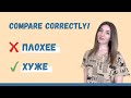 Comparison in Russian: comparative degree