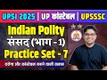 Indian Polity | Parliament Part - 1 | UPSC, SSC, STATE PCS, UPSI, UPSSSC #polity #education #study