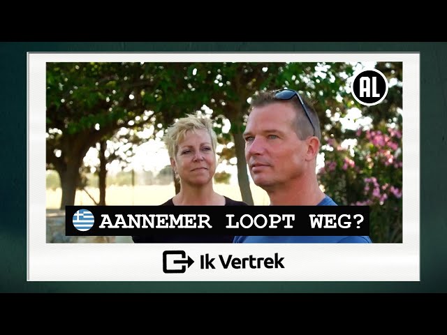 Je groen ergeren | Peter en Jolanda Griekenland | Ik Vertrek - YouTube Je Groen Ergeren | Peter En Jolanda Griekenland | Ik Vertrek - Youtube